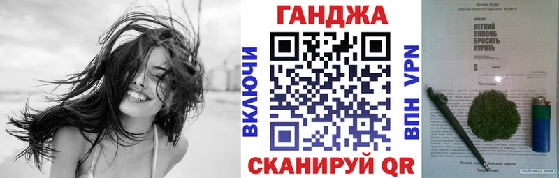 Как найти закладки Александровск-Сахалинский А ПВП  АМФ  Гашиш  МАРИХУАНА  Cocaine 