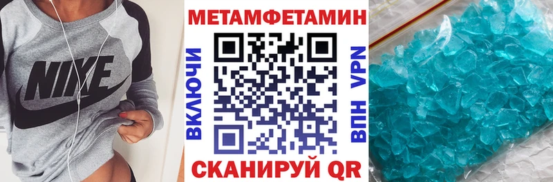 Амфетамин Premium  Александровск-Сахалинский 