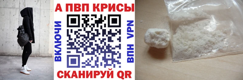 Alpha-PVP СК  Александровск-Сахалинский 