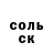 ГЕРОИН гречка Egor Feller