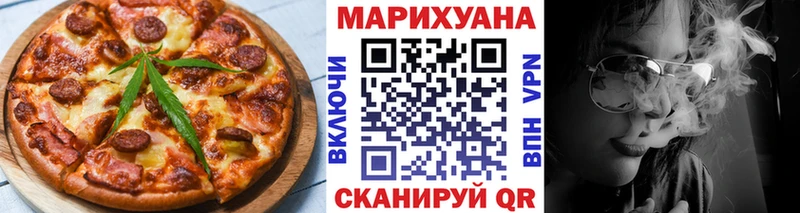 кракен маркетплейс  Александровск-Сахалинский  Еда ТГК конопля  купить наркотик 