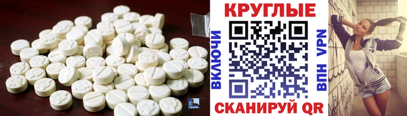 ЭКСТАЗИ XTC  Александровск-Сахалинский 