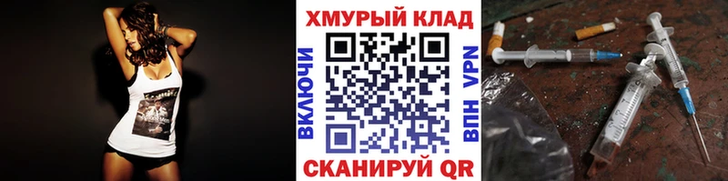 ГЕРОИН герыч  kraken   Александровск-Сахалинский  как найти закладки 