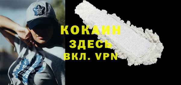 кокаин премиум Алзамай