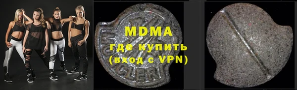 кристаллы Алексин