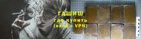 метадон Арсеньев