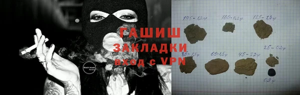 метадон Арсеньев