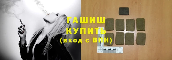гидропоника Аркадак