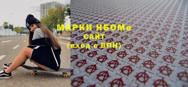 метадон Арсеньев
