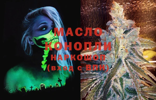 кристаллы Алексин