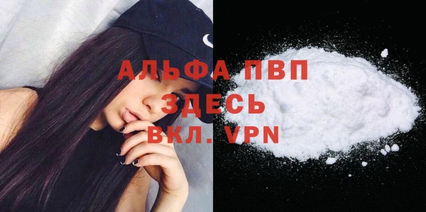 кристаллы Алексин