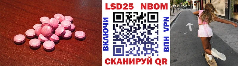 что такое наркотик  Александровск-Сахалинский  Лсд 25 экстази ecstasy 