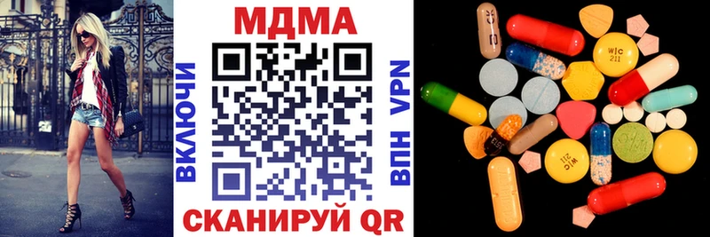 цена   Александровск-Сахалинский  МДМА VHQ 