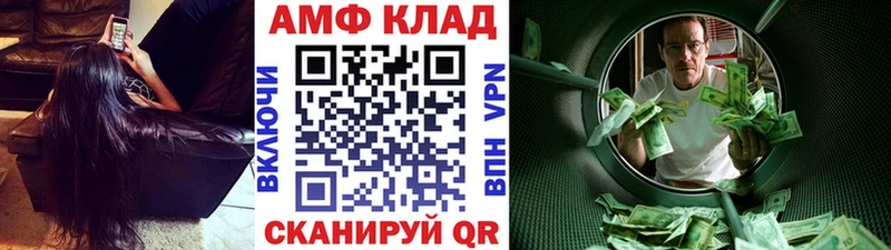 кракен зеркало  Александровск-Сахалинский  МЕТАМФЕТАМИН кристалл 