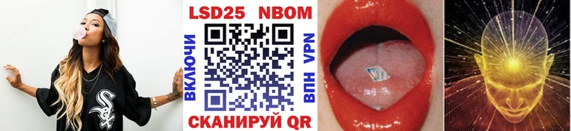 Марки N-bome 1,5мг  mega зеркало  Александровск-Сахалинский 