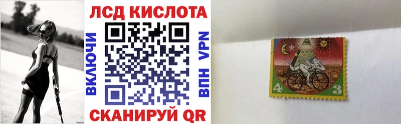 Марки 25I-NBOMe 1,5мг Александровск-Сахалинский